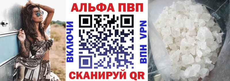 наркота  Шацк  A PVP мука 