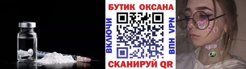 закладки Шацк БУТИРАТ бутандиол