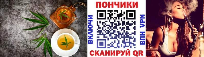 Печенье с ТГК конопля  МЕГА ссылка  Шацк 