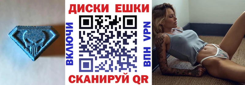 ЭКСТАЗИ ешки  Шацк 