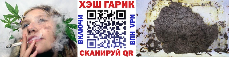 Гашиш хэш  Шацк 