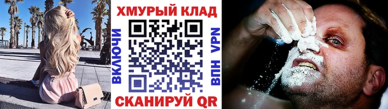 ГЕРОИН герыч Шацк