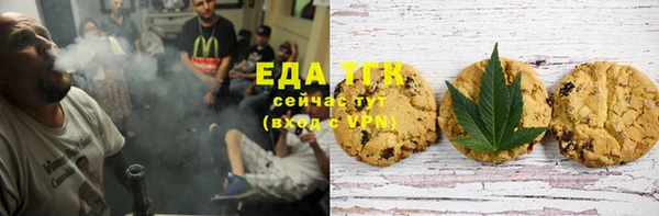 марки lsd Арсеньев