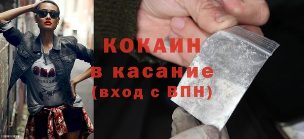 твердый Армянск