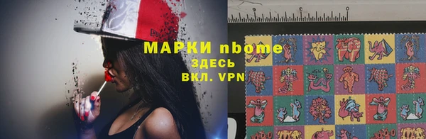 марки lsd Арсеньев