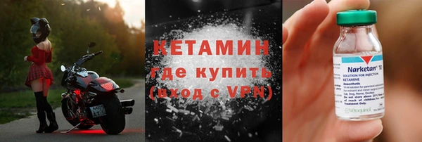 твердый Армянск