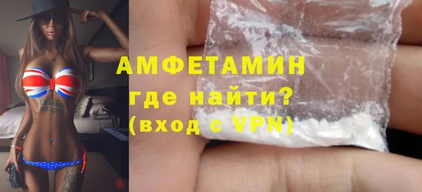 твердый Армянск