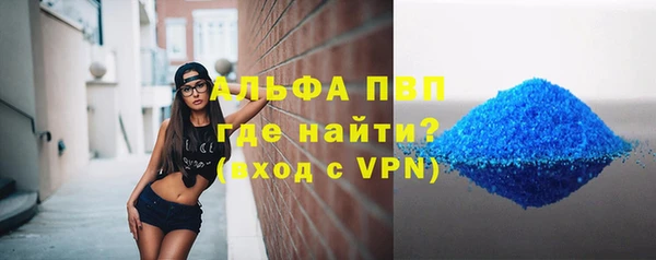 Альфа ПВП Россошь