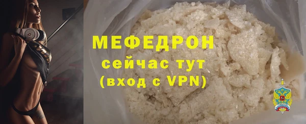марки lsd Арсеньев
