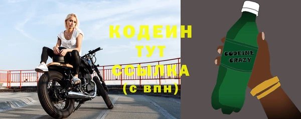 твердый Армянск