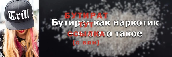 твердый Армянск