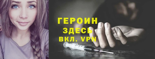 твердый Армянск