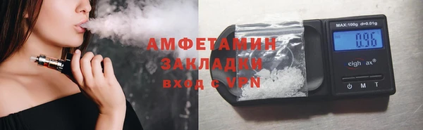 твердый Армянск