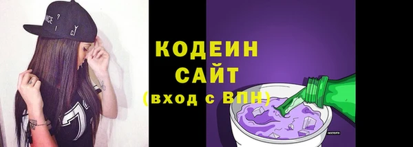 марки lsd Арсеньев