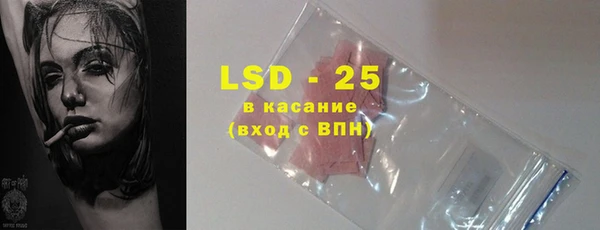 прущий лед Алексеевка