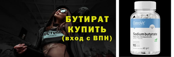марки lsd Арсеньев