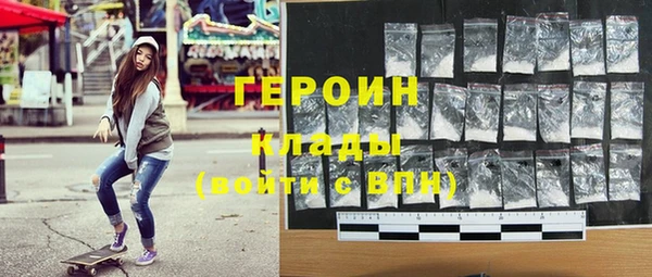ГАЛЛЮЦИНОГЕННЫЕ ГРИБЫ Рославль