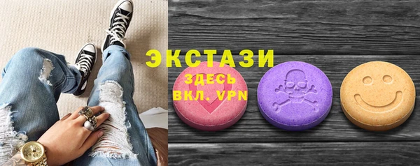 марки lsd Арсеньев