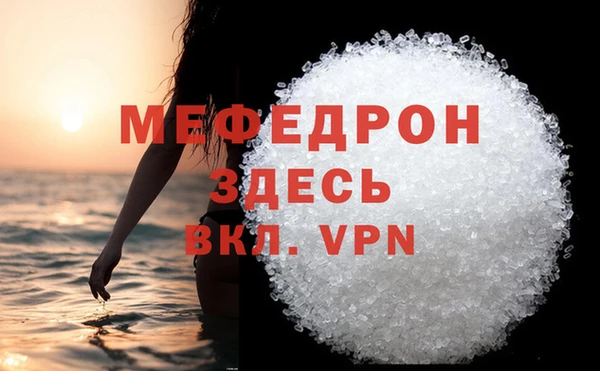 марки lsd Арсеньев
