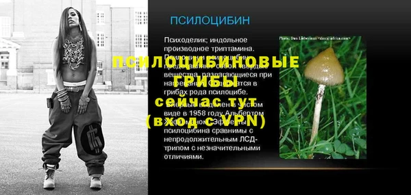 марки lsd Арсеньев