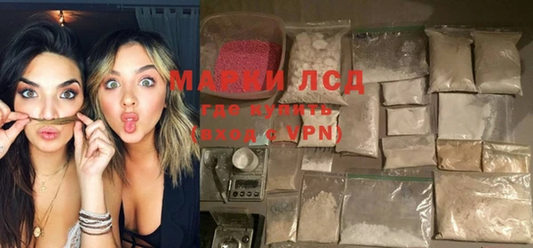 марки lsd Арсеньев
