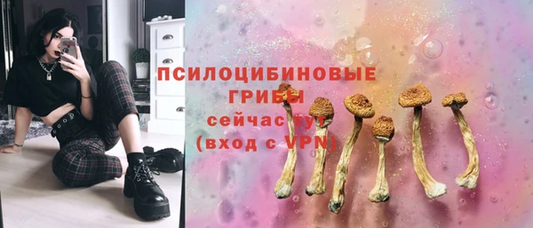 марки lsd Арсеньев