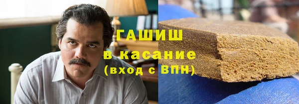 марки lsd Арсеньев