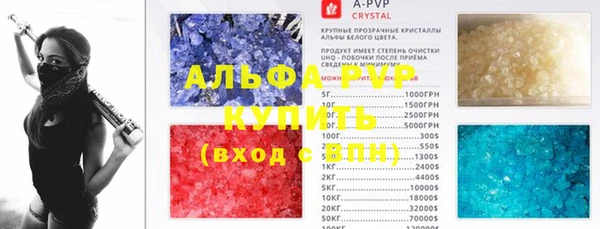 твердый Армянск