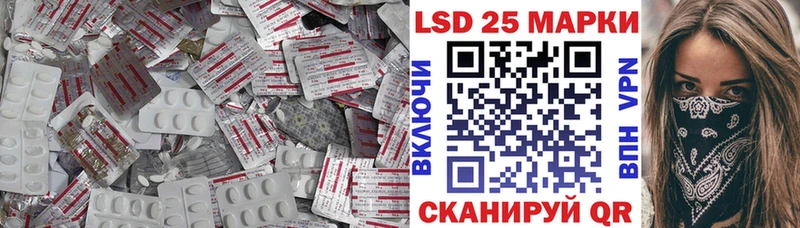 сайты даркнета телеграм Шацк ЛСД экстази ecstasy дарнет шоп
