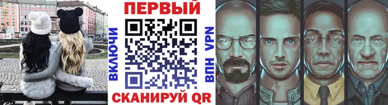 Первитин Methamphetamine  Шацк 