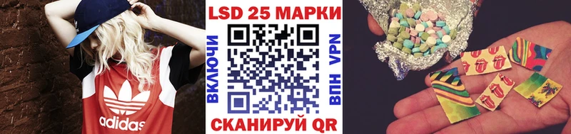 купить закладку  ОМГ ОМГ tor  Марки NBOMe 1500мкг  Шацк 
