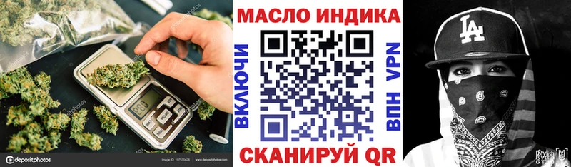 купить наркоту  Шацк  Дистиллят ТГК вейп 